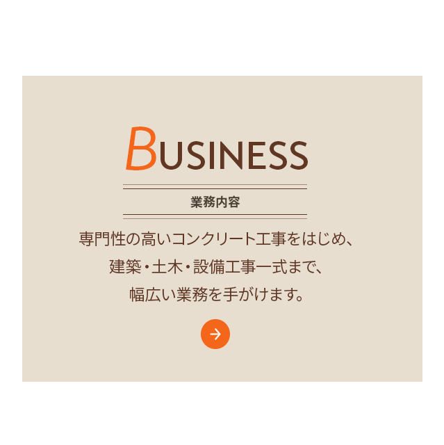 sp_bnr_business_cover